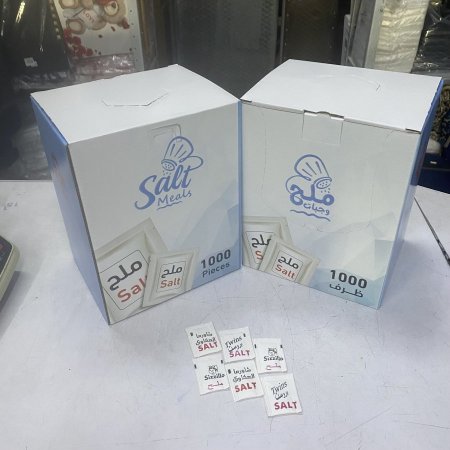 ملح وجبات طباعه خاصه