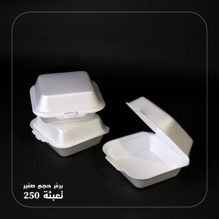 صحون فلين برجر صغير