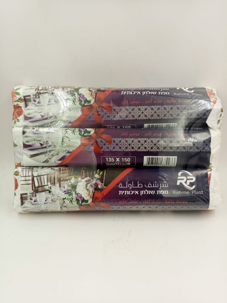 مشمع طاوله تركي
